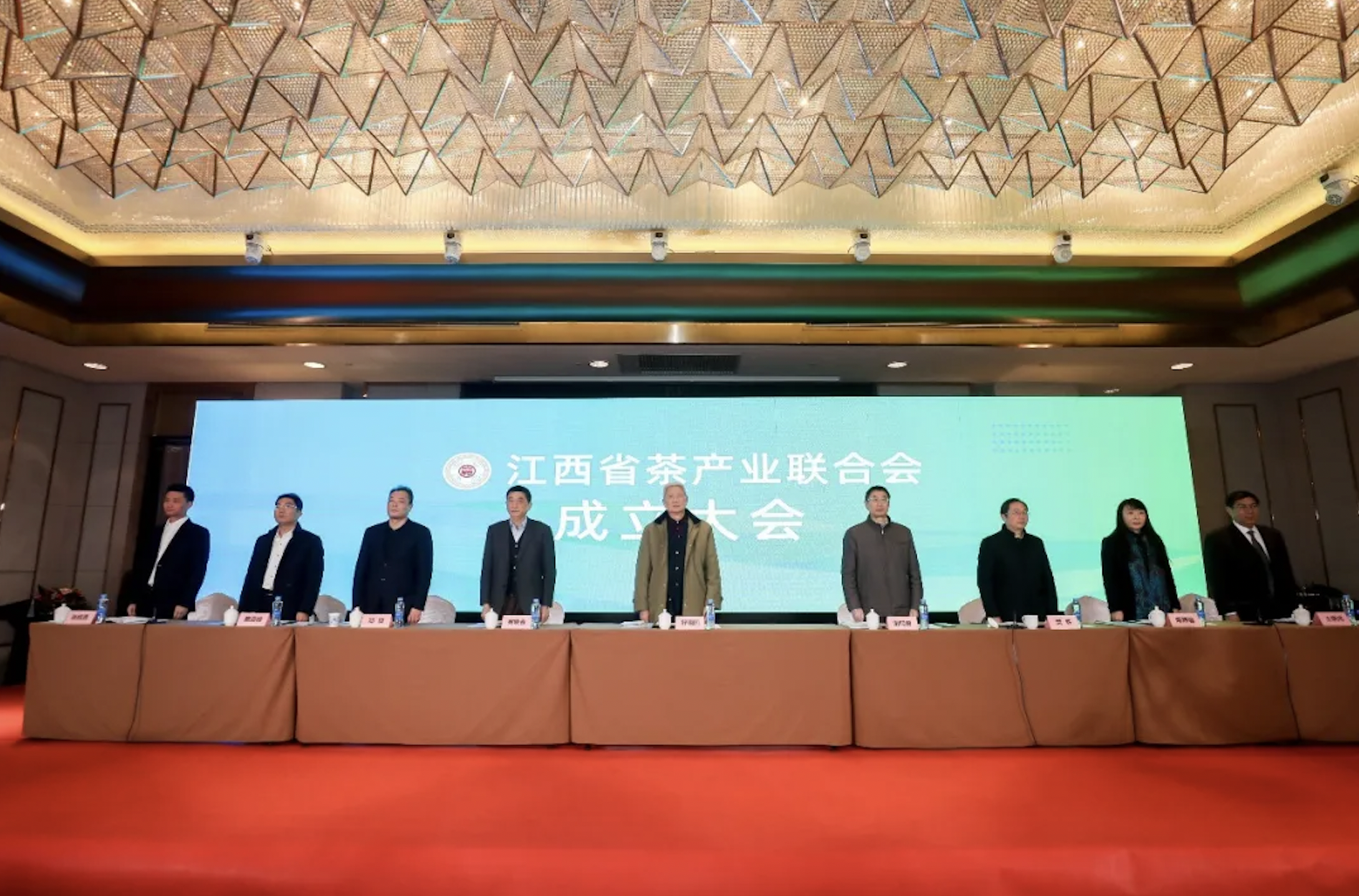 喜訊：江西省茶產業聯合會在南昌成立,軍峰山茶業當選為常務理事單位。